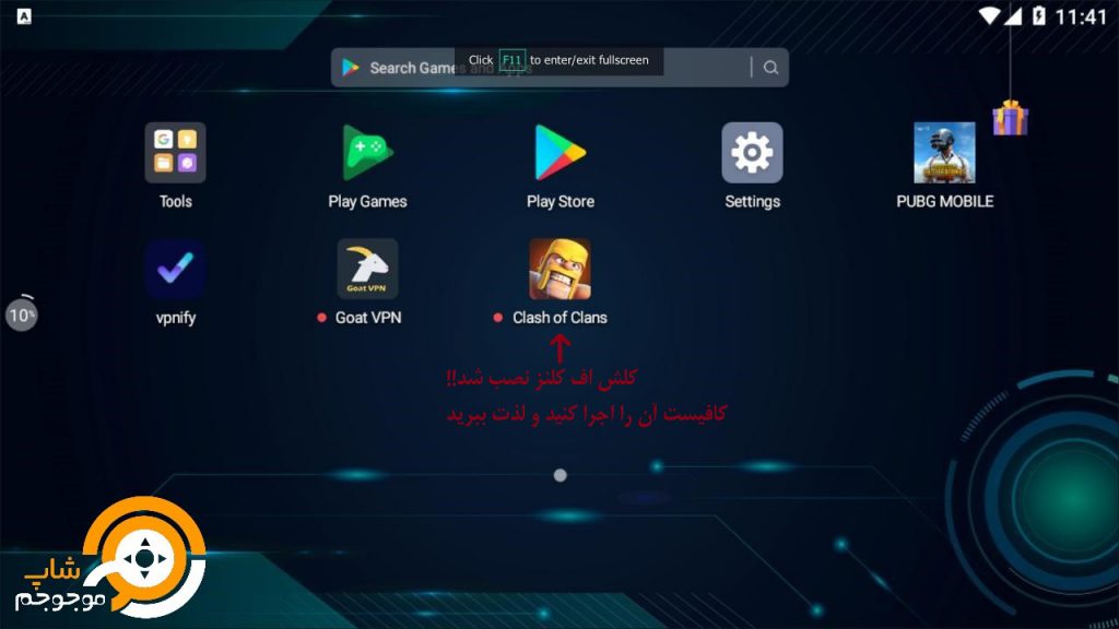 چندین نکته در رابطه با میمو