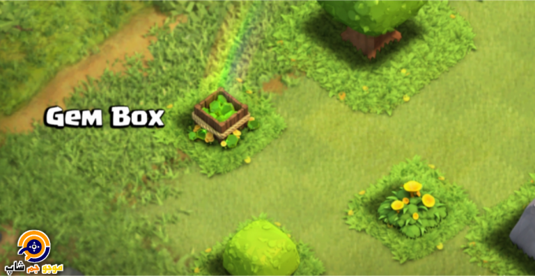 جعبه جم (Gem Box)